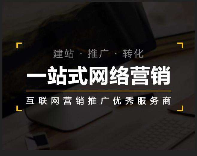 杭州企业如何怎么利用网络推广抓取潜在客户