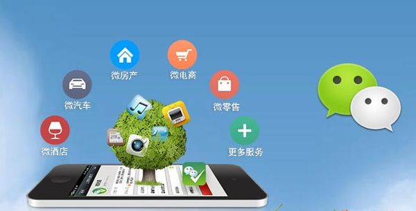 杭州分析企业微信公众号平台开发的优势有哪些？