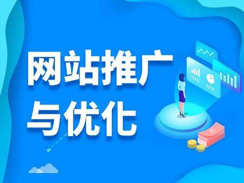 杭州电商类网络推广如何做才有更好的效果