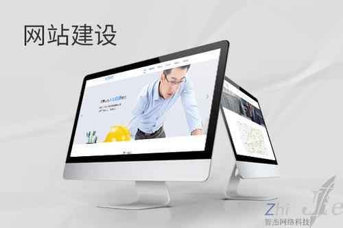 杭州网站建设公司分析网页设计如何提升吸引力