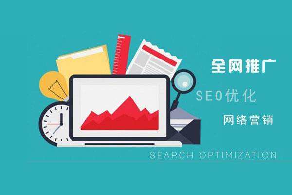 杭州网络推广公司总结企业网站的几点推广策略