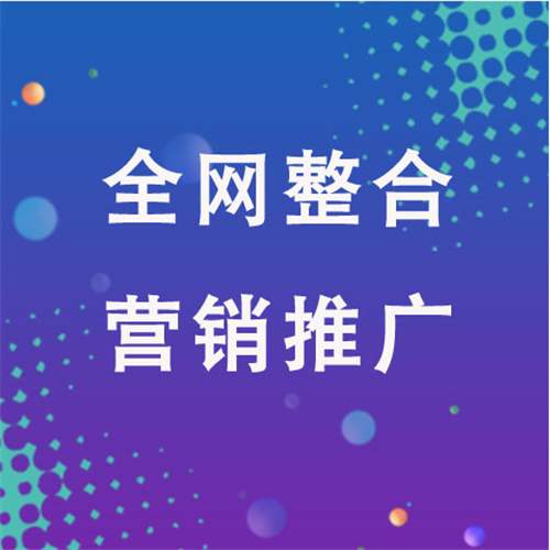 杭州企业网络推广老是没有客户的原因是什么呢