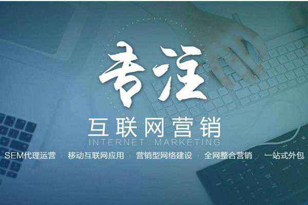 杭州电商行业做网络推广需要具备的条件有哪些