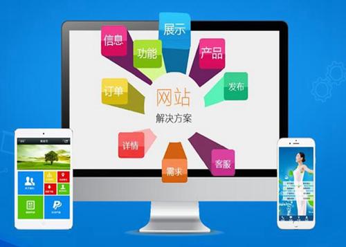 杭州如何进行网站设计才能突出产品的优势